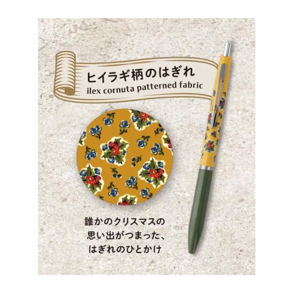 限定 パイロット 油性ボールペン アクロ クリスマスマーケット in