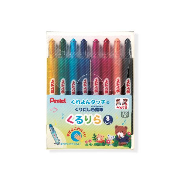 くるりら 8色セット クレヨンタッチのくりだし色鉛筆 GTW-8