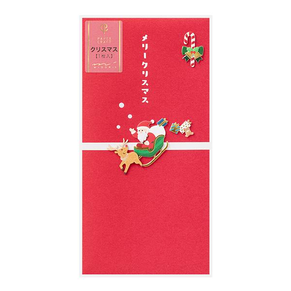 PC 金封 クリスマス サンタ柄A(25027006) 株式会社デザインフィル