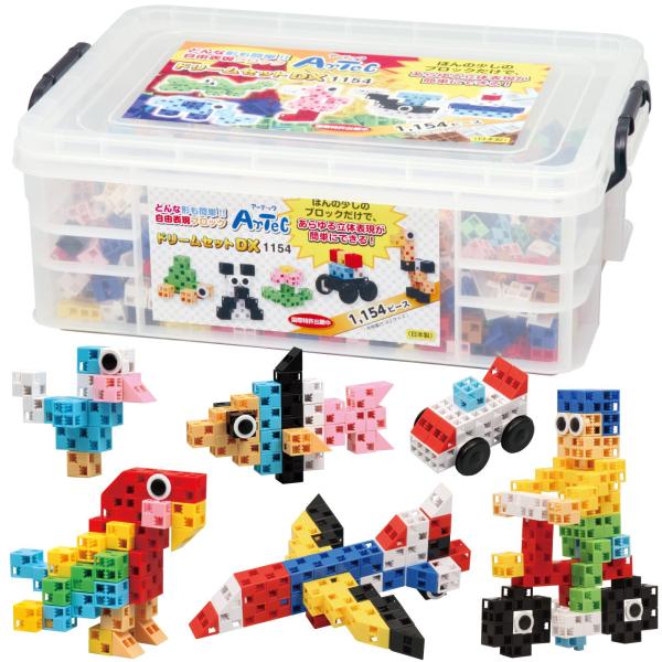 Artecブロック ドリームセットDX アーテック : アートかぼす
