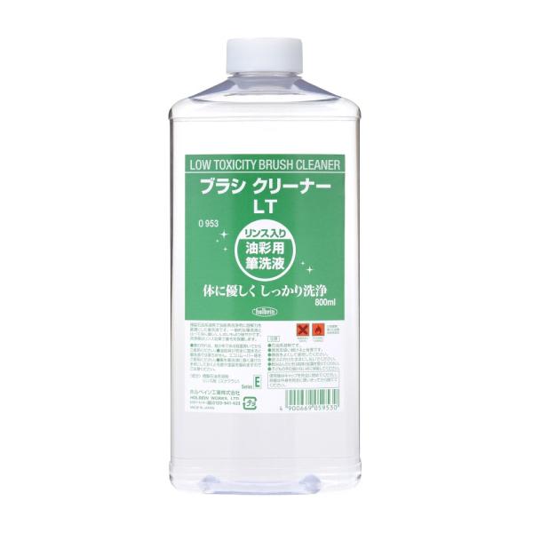 ホルベイン　画用液 800ml O953 ブラシクリーナー LT