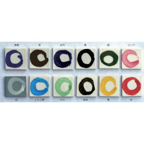 【お取り寄せ商品】粉末下絵の具（本焼）高温下絵の具 150g粉末 黒呉須 黒色 品番 077654　1,000℃以上 (糊なしで絵付けができます)