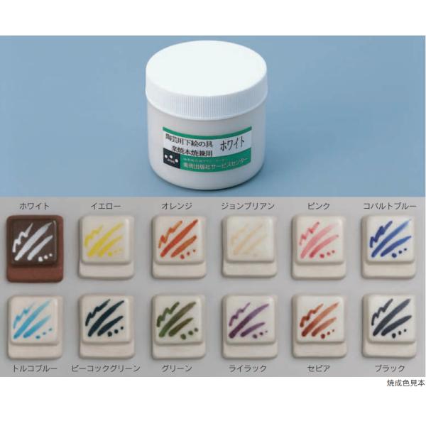 陶芸用下絵の具 100mL 液体● 楽焼用 ( 低温 )、本焼用 ( 高温 ) 兼用として開発された下絵の具です。 ● 生素地、乾燥素地、素焼素地に、すぐに絵付できます。 ● 重ね塗り、混色が可能です。 ● 絵の具が固まった時は水で薄めて下さい。