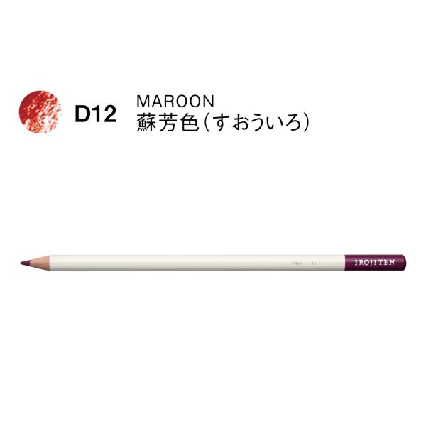 kotobukiyabunguten_ci-rd12