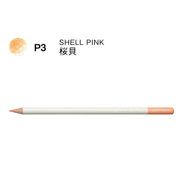 色鉛筆 色辞典 単色 P3 桜貝 : アートかぼす 文具と画材と額縁のお店