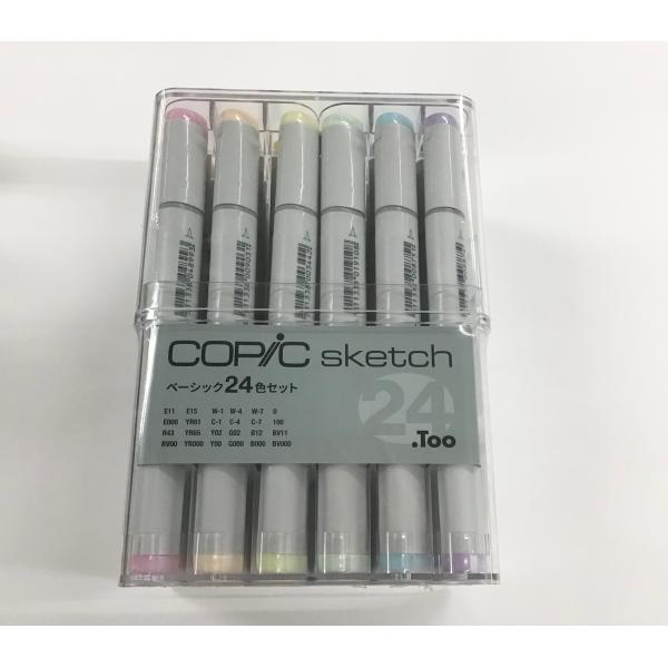 コピックスケッチ ベーシック24色セット : アートかぼす 文具と画材と