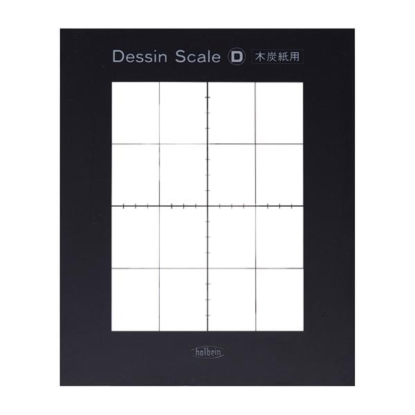 モチーフの正確な形をとらえるのに便利です。●サイズD (木炭紙用)●画面寸法W98×H75(mm)●外寸W140×H115(mm)