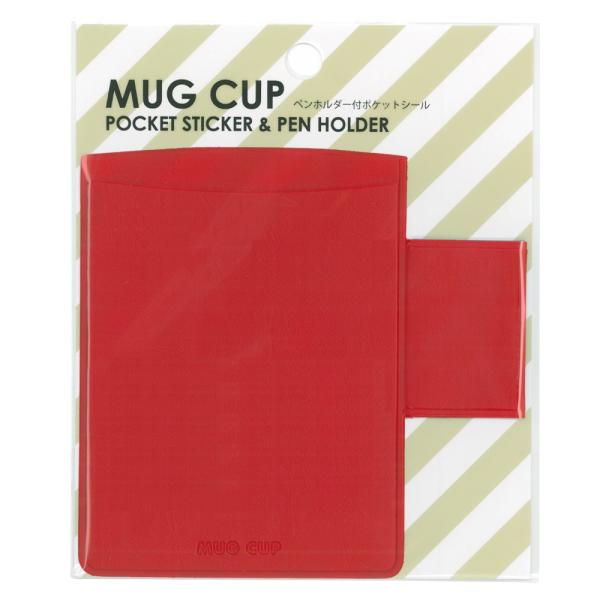 マグカップのかたちをしたペンホルダー付ステッカーです。ポケット部分には名刺やメモなどが入れられます。●台紙サイズ・ヨコ99×タテ120×厚み1.5mm●OP袋入●本体重量：13g●本体：ポケット外寸・70mm×93mm、ペンホルダー外寸・2...