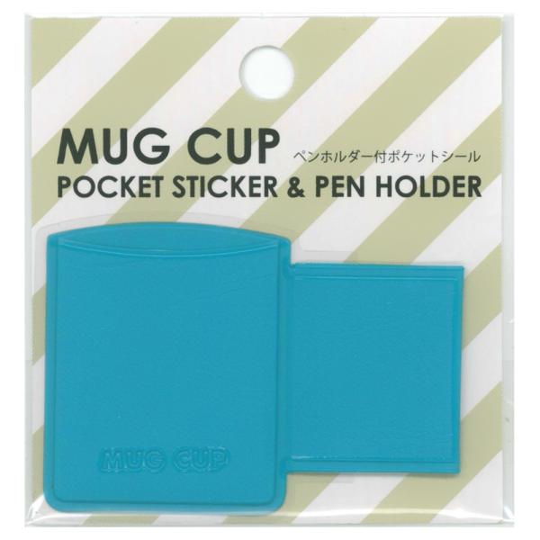 マグカップのかたちをしたペンホルダー付ステッカーです。こちらはミニサイズ。ポケット部分には切手や付箋、シールなどを少し入れておけるので便利です。●台紙サイズ・ヨコ68×タテ73×厚み1.5mm●OP袋入●本体重量：4g●本体：ポケット外寸・...