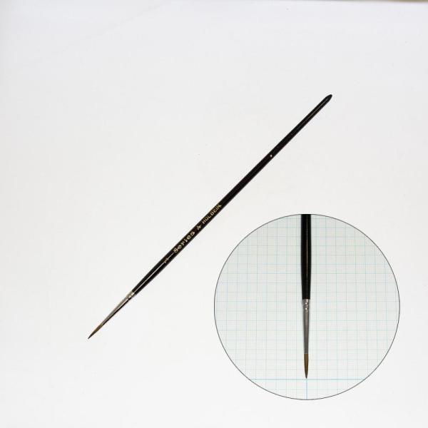 最も一般的な水彩筆で適度な弾力と絵具含みがあり、扱いやすい筆です。日本製。＜仕様＞穂先の形状ラウンド(丸)毛の種類馬毛号数No.1穂丈×巾12.0×2.0mm