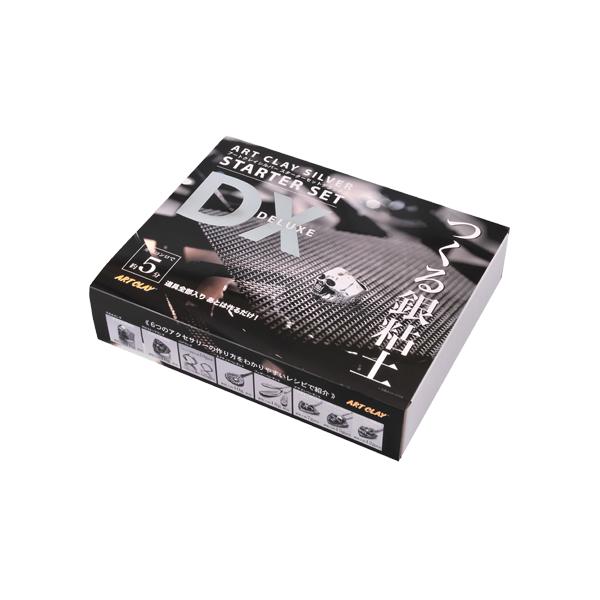 ART CLAY SILVER DXスターターセット アートクレイシルバー銀粘土 アートクレイシルバースターターセットDX（銀粘土 14g 純銀99.9