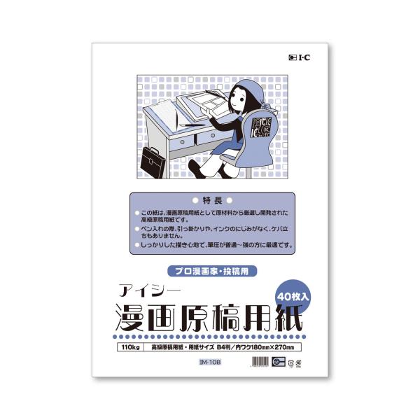 アイシーポイント  1503P アイシーポイント 1503P