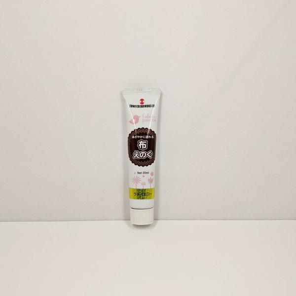 ターナー　布えのぐ　ラメカラー　20ml　 ラメ イエロー