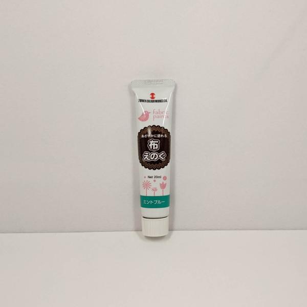 ターナー　布えのぐ　普通色　20ml　ミントブルー