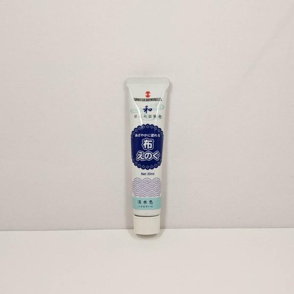 ・あざやかにいろどる布専用絵具・アイロンでの熱処理不要で乾燥後、ゴワつきがなく洗濯が可能です。・容量　○20ml・塗装面積　○おおよそA4サイズ1枚程度・乾燥時間　○1〜2日(完全乾燥)・使用用途　○布に描く時に・性質/成分　○アクリル・ツ...