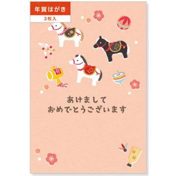 複数枚ご必要な方はお気軽にお問合せ下さい干支やお正月のモチーフをモダンに描いた年賀はがきです。張り子の午とお正月のモチーフを散りばめた、楽しいデザインです。切手を貼ってお送りいただけます。3枚入郵便枠入縦148×幅100×厚み2mm年賀はが...