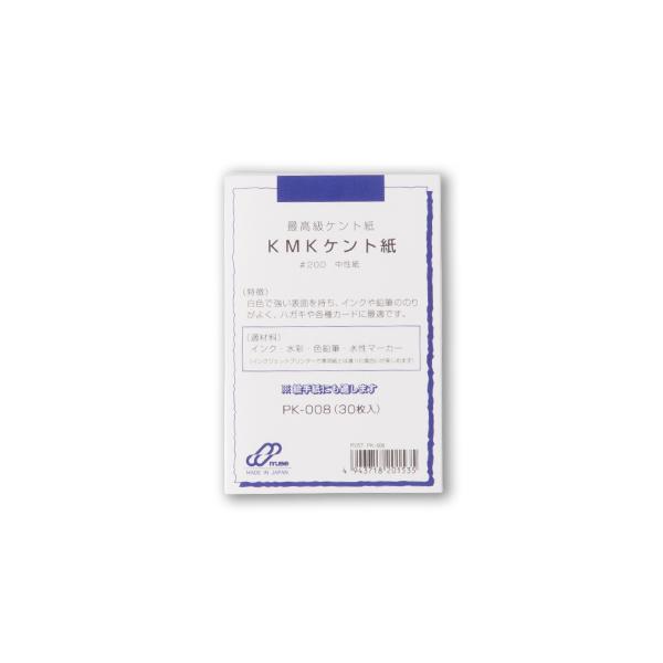 ミューズ　ポストカードパック　KMKケント #200　PK-008