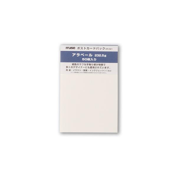 ミューズ　ポストカードパック　アラベール-FS　AR-021