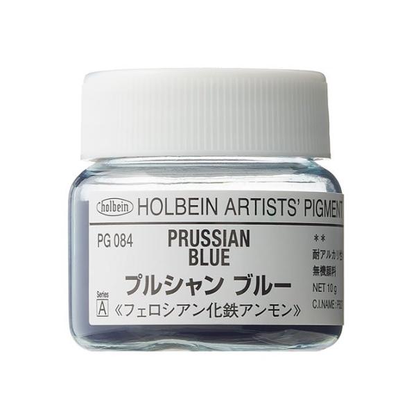 ホルベイン 専門家用顔料 #30 PG084 プルシャンブルー