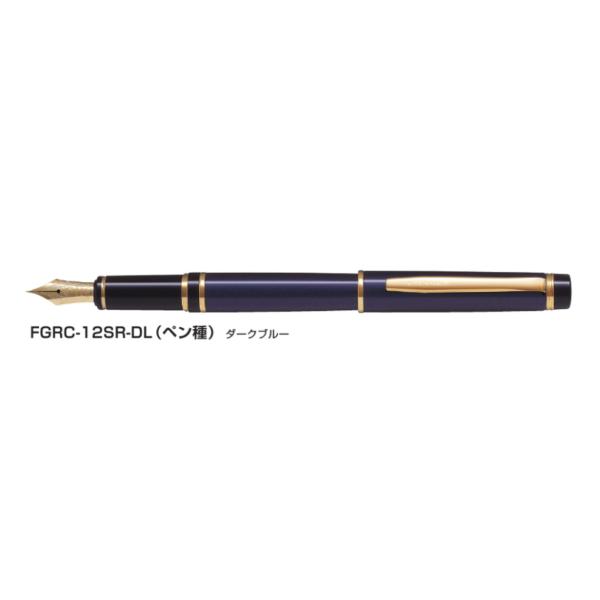 PILOT パイロット 万年筆 GRANCE グランセ FGRC-12SR F PILOT 万年筆 グランセ FGRC-12SR-DLF 軸色：ダークブルー ペン種： F