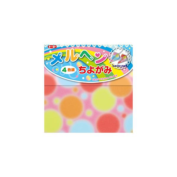 メルヘンちよがみとっても美しいファンタジックな作品を作ることができます。幻想的な柄のちよがみが入っています。作品の印象が一味違ったものになります。15.0×15.0cm4色調・各13枚／52枚入商品コード　006111JANコード　4902...