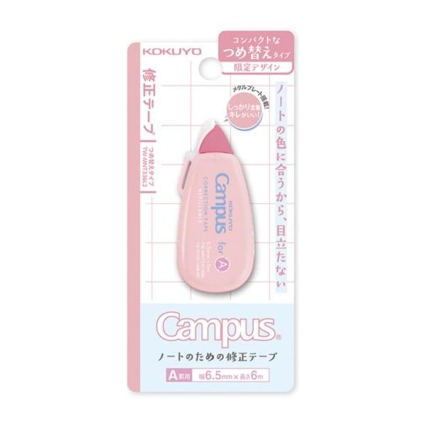 ピンク 修正ペン 二重テープ 修正テープ モノエアー新色 つめ替えタイプ ピンク◇【配送希望