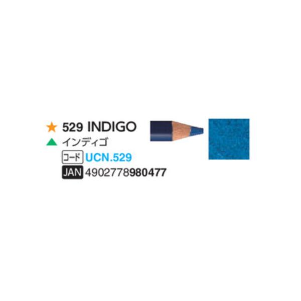 ユニカラー色鉛筆 三菱鉛筆  529 インディゴ 単色　1本　油性色鉛筆　uni
