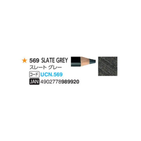 【569本まとめ売り】三菱ポリカーラー色鉛筆 sku_4902778981672_1.jpg?1772431491