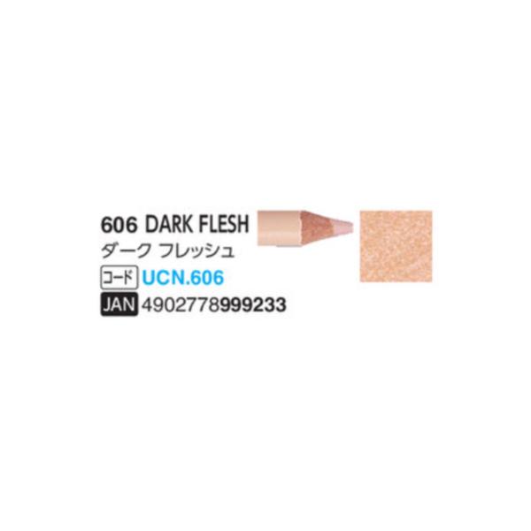 ユニカラー色鉛筆 三菱鉛筆  606 ダークフレッシュ 単色　1本　油性色鉛筆　uni