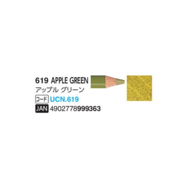 ユニカラー色鉛筆 三菱鉛筆  619 アップルグリーン 単色　1本　油性色鉛筆　uni