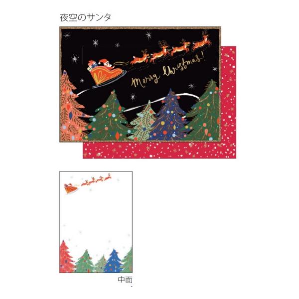 クリスマスカード　ハンドメイド♪ グリーティングカード ルイーズハンドメイドグリーティングカード 夜空