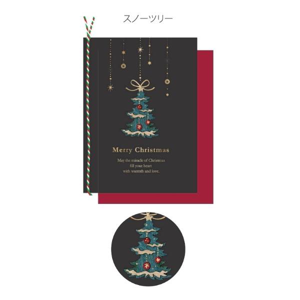 SMROOKIES UNB ハンソル クリスマスカード SMROOKIES UNB ハンソル クリスマスカード SMROOKIES UNB ハンソル