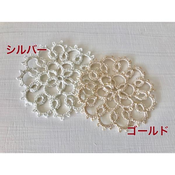 人気のタティングレースで、よりハーバリウムを華やかにしませんか？一つ一つ手作りで作っています。【タティングレースとは】シャトルと呼ばれる舟形の小さな糸巻きに巻いた糸を使って結び目を作っていくとても繊細なレースの技法です。【サイズ】〇直径 約...