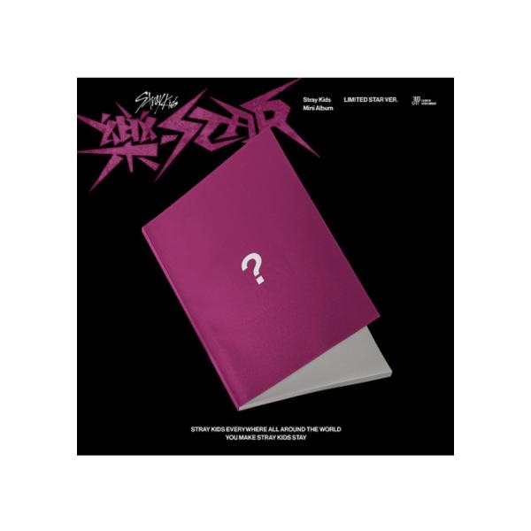 限定盤 STRAY KIDS MINI ALBUM 楽-STAR LIMITED STAR VER. スキズ アルバム ストレイキッズ SKZ 韓国音楽チャート反映 国内発送