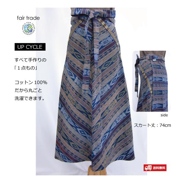 ilo itoo コルテスカート コルテスカート 74cm丈 アルモロンガ絣4 ilo itoo ラップ