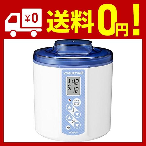 ★未使用品★タニカ YOGURTiA S（ブルー） タニカ YOGURTIA S ブルー