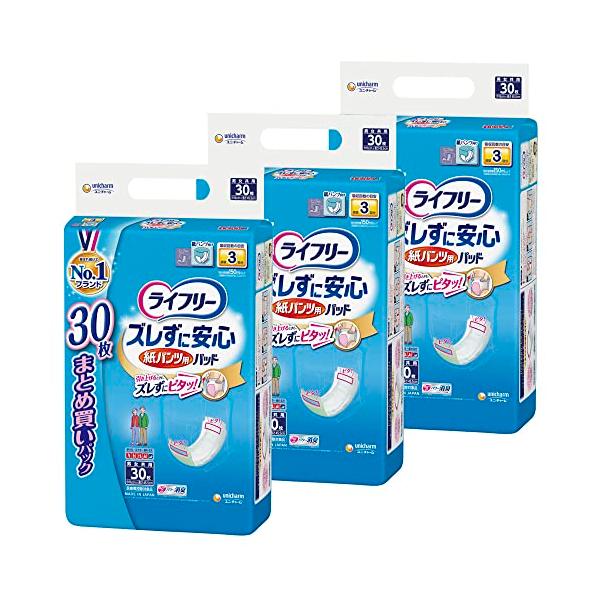 ケース販売 ライフリー パンツ用尿とりパッド ズレずに安心紙パンツ専用 長時間用 3回吸収 90枚(30枚×3) :co002to040223drgam266e5c1b15:ことことひろば 通販 (直送)(ユニチャーム)ライフリー ズレずに安心紙パンツ用尿とりパッド 長時間用 30枚入(1ケース(3個入))同梱不可キャンセル不可(送料無料)