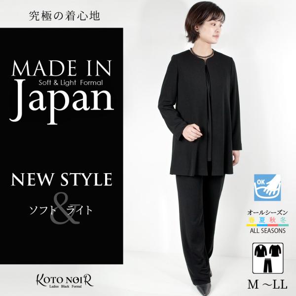 未使用◆ORIHICA RHYME DELEGANT スーツ フォーマル　洗える kotonoir-y_61002