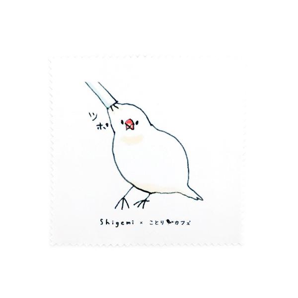 Shigemi ことりカフェ マイクロファイバークロス ストロー文鳥 クリックポスト対応 ことりカフェオンラインショップ 通販 Yahoo ショッピング