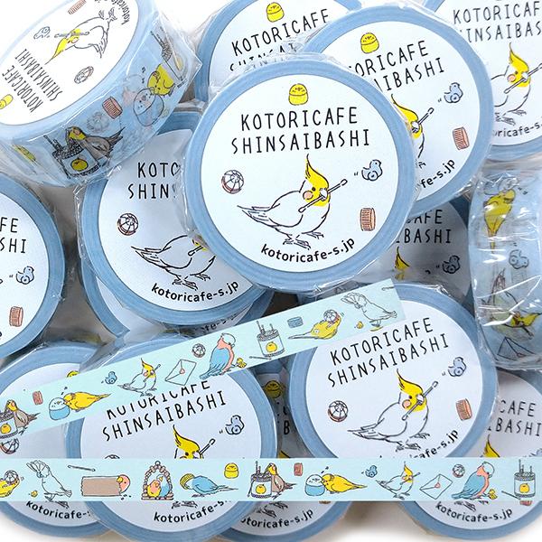 ことりカフェ心斎橋 マスキングテープ オカメ コットンバトン ブルー インコ オウム クリックポスト対応 青 Bl ことりカフェオンラインショップ 通販 Yahoo ショッピング