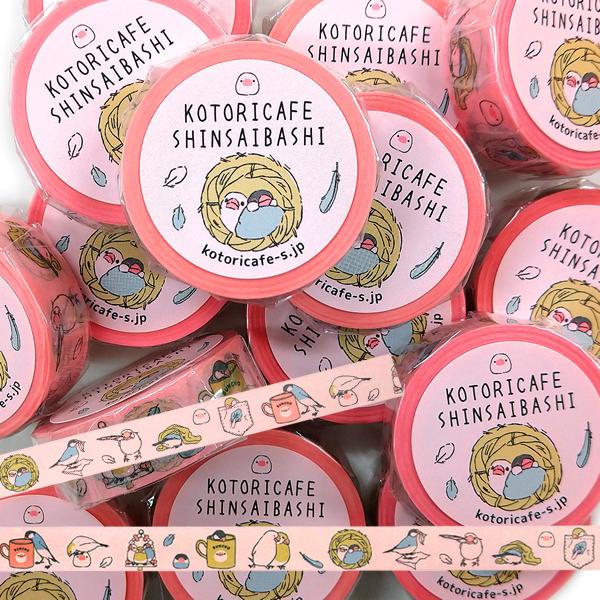 ことりカフェ心斎橋 マスキングテープ 文鳥 鳥の巣 ピンク クリックポスト対応 桃 Pk ことりカフェオンラインショップ 通販 Yahoo ショッピング