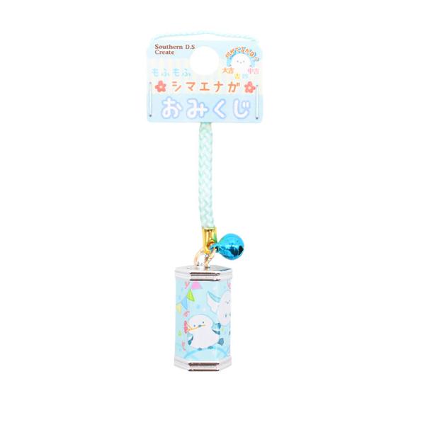 サザンDSクリエイト】キーホルダー もふもふシマエナガ おみくじ  