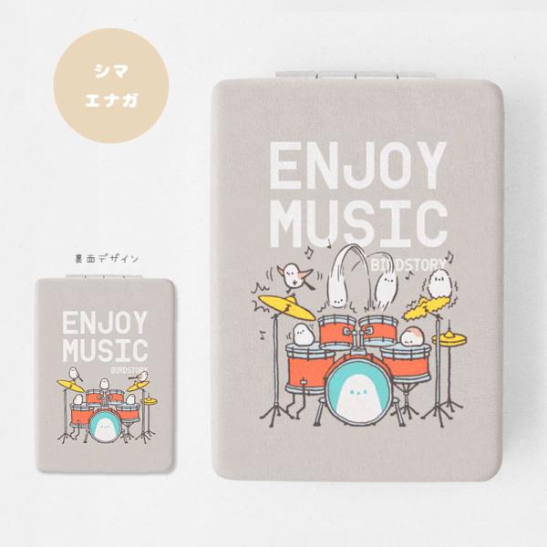 【BIRDSTORY】折りたたみミラー ★ENJOY MUSIC (シマエナガ)