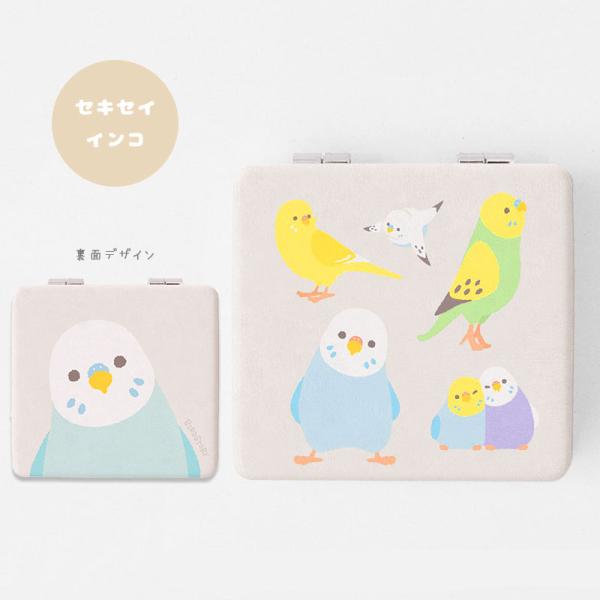【BIRDSTORY】折りたたみミラー★simple (セキセイインコ)