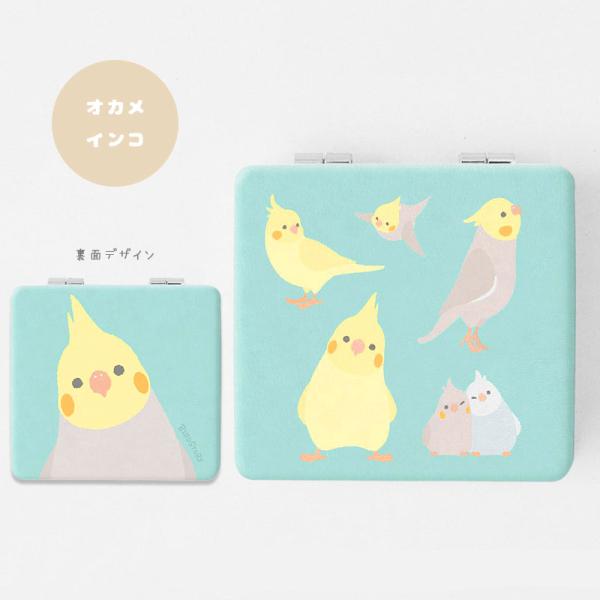 【BIRDSTORY】折りたたみミラー★simple (オカメインコ)