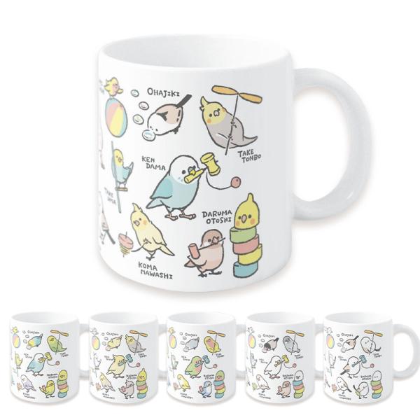 【BIRDSTORY】マグカップ ★MUKASHIASOBI ◆◆　ことり 小鳥 雑貨 食器 キッチン用品 コップ セキセイインコ オカメインコ 文鳥 シマエナガ