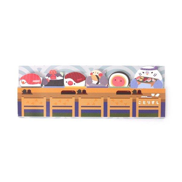 【ことりすし】ふせん ◆ゆうパケット対応◆