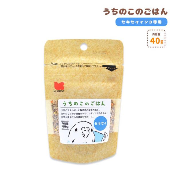ことりすまいる】うちのこのごはん ☆セキセイインコ専用 《40g