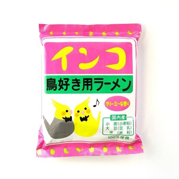 【小笠原製粉】インコラーメン　★クリーミー塩とんこつ味　1食　◆◆