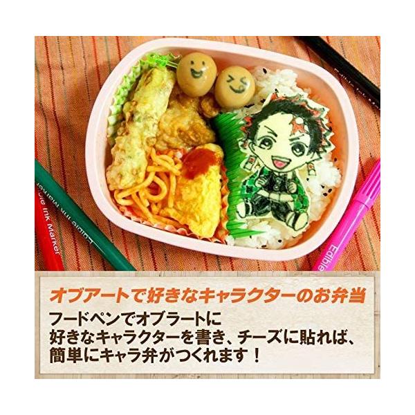 フードペン7色セット 着色料 食用 アイシング オブアート オブラートアート キャラ弁 デコ弁 クッキーマシュマロビスケットに お菓子 料理 Buyee Buyee Japanese Proxy Service Buy From Japan Bot Online